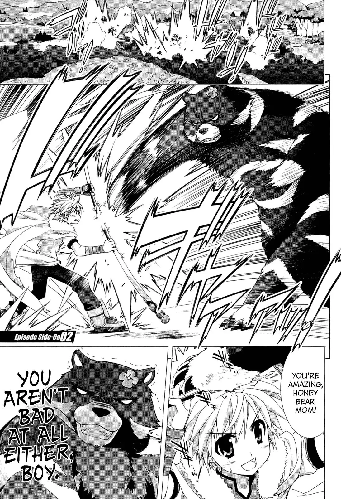 Dog Days Chapter 4 3
